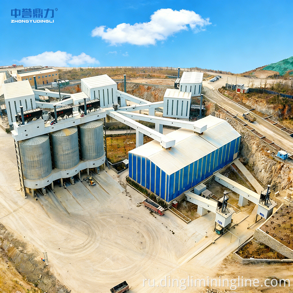 Modular Aggregate Plant
